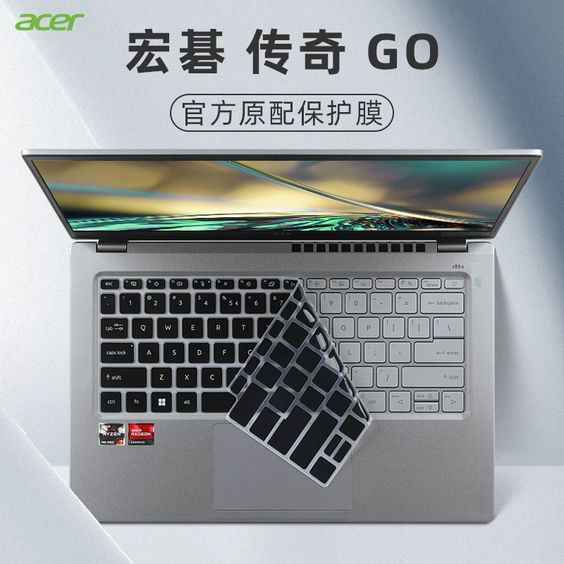 Keyboard Cover Silicone - Siliconen Laptop Toetsenbord cover Skin Voor