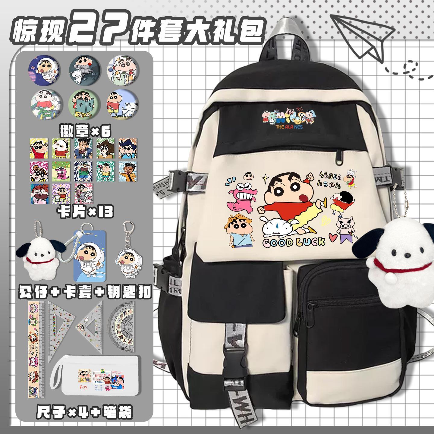 Crayon Shin-chan cartoon schat - Laptop Accessories Kit recensie en prijs