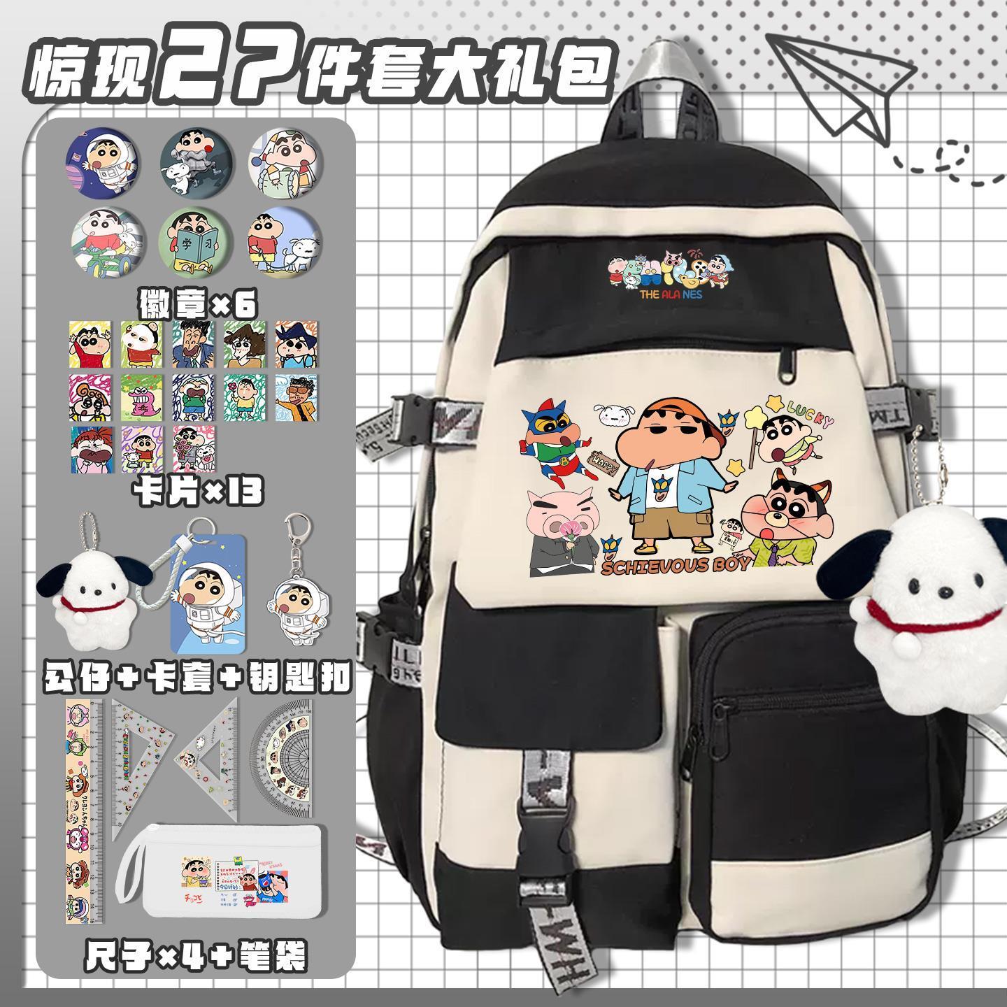 Crayon Shin-chan cartoon schat - Laptop Accessories Kit recensie en prijs