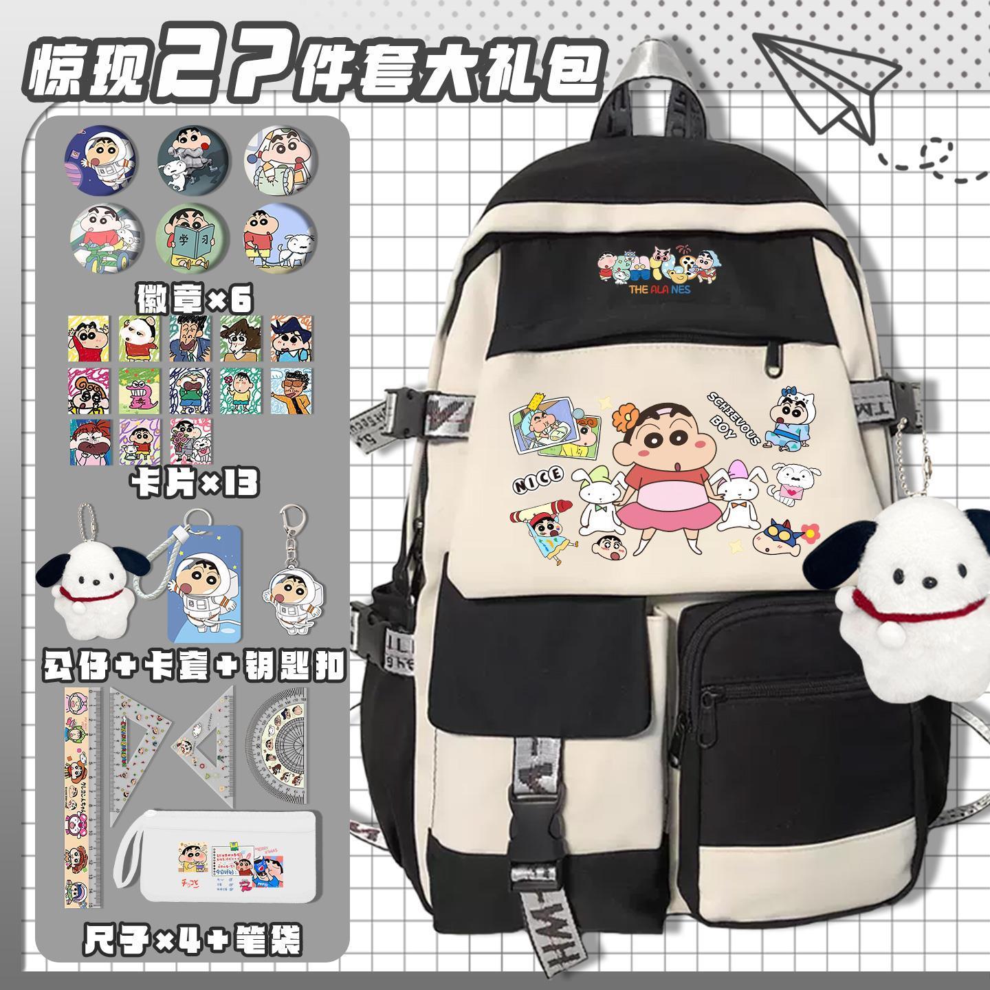 Crayon Shin-chan cartoon schat - Laptop Accessories Kit recensie en prijs