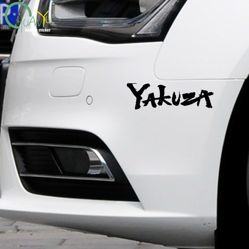 Yakuza Game Logo Auto Stickers - Laptop Accessories Kit recensie en prijs
