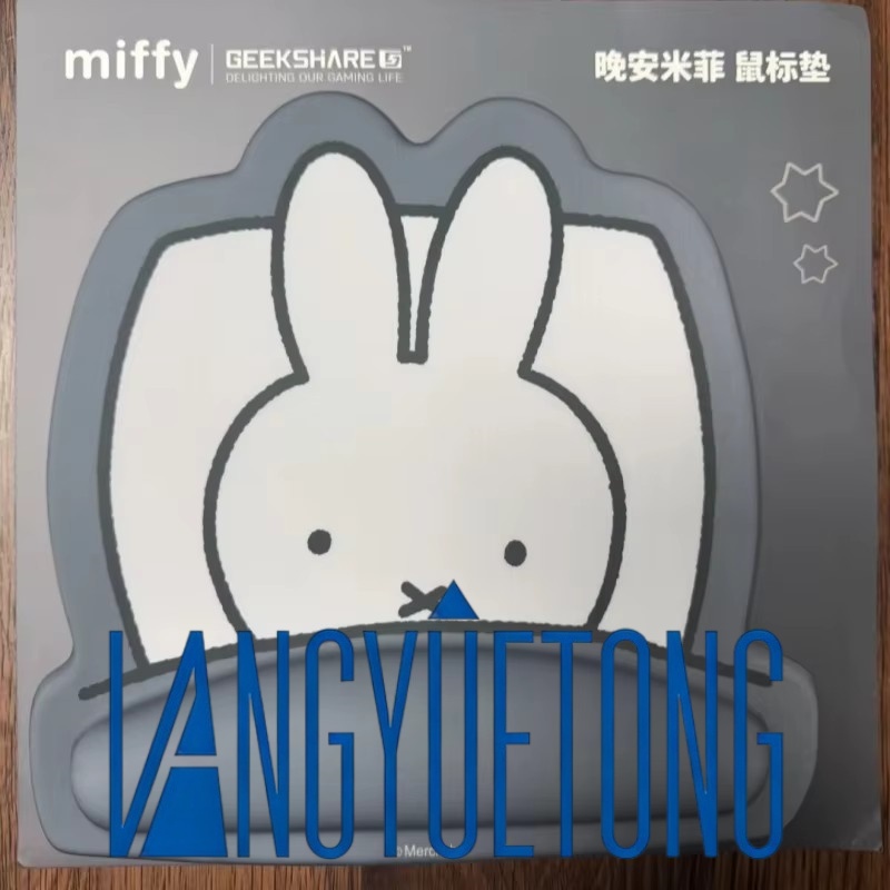 Ji Xiang muismat Miffy Co Bran - Laptop Editing Accessories recensie en prijs