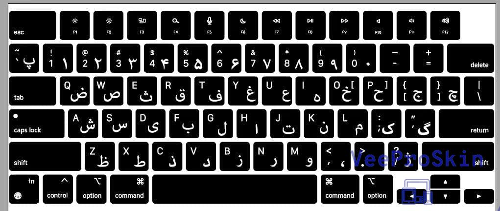 Perzische Arabische Letter Toe - Keyboard Cover Silicone recensie en prijs