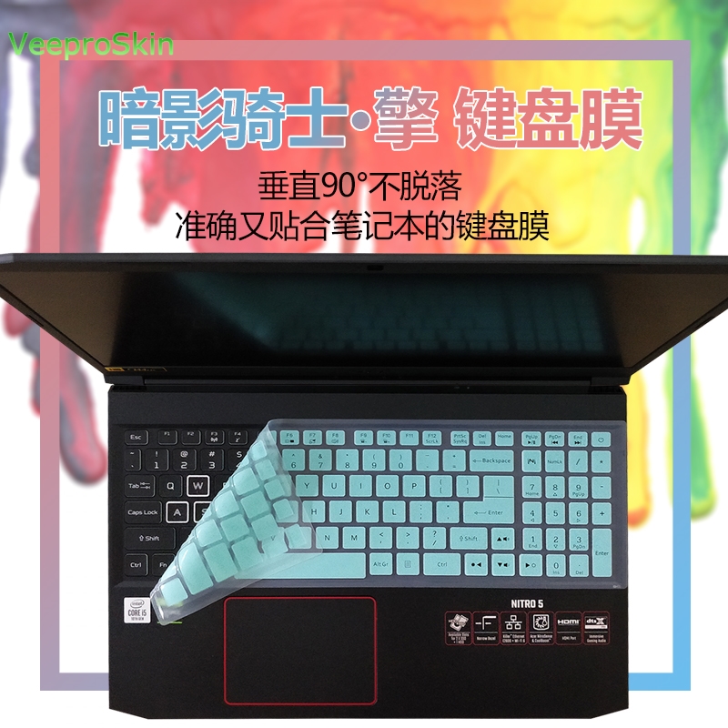 Voor Acer Nitro 5 AN517-52 AN5 - Keyboard Cover Silicone recensie en prijs