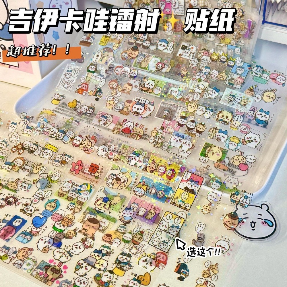 30 stuks Chiikawa Lasersticker - Laptop Accessories Toys recensie en prijs