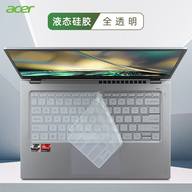 Siliconen Laptop Toetsenbord c - Keyboard Cover Silicone recensie en prijs