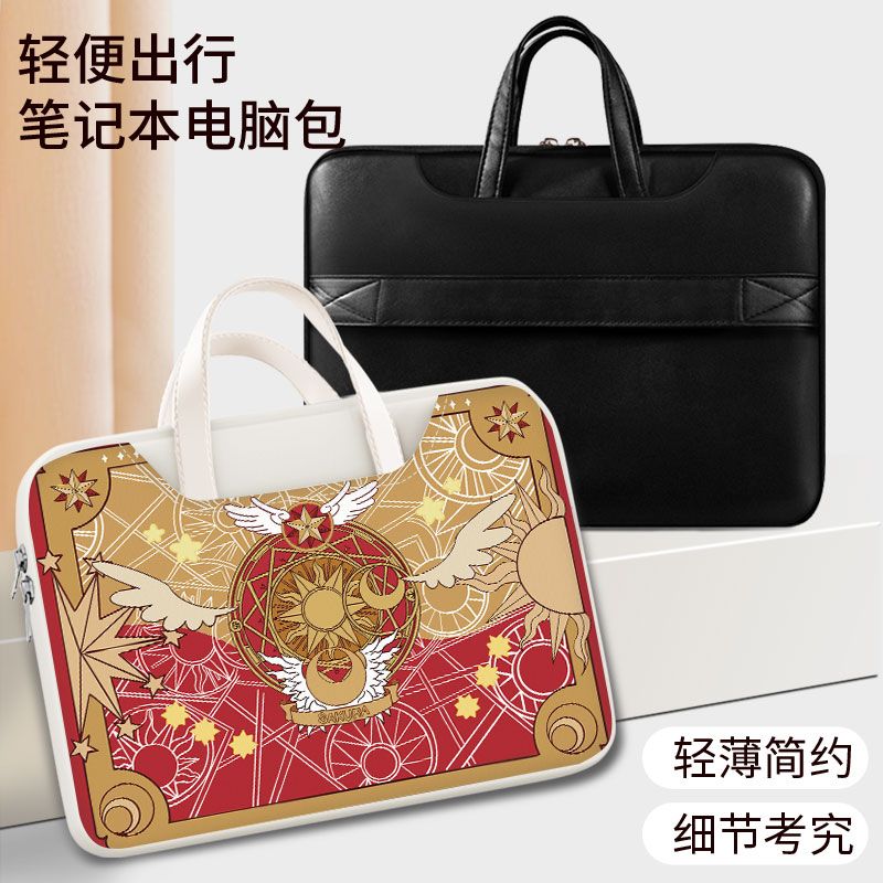 Card Captor Sakura laptoptas,  - Laptop Editing Accessories recensie en prijs