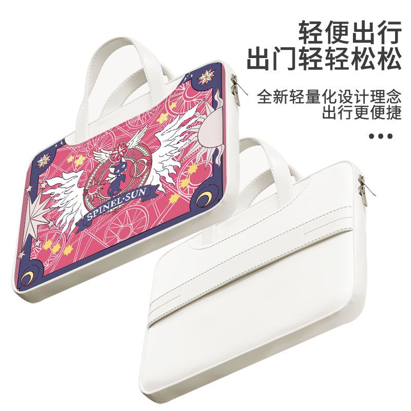 Card Captor Sakura laptoptas,  - Laptop Editing Accessories recensie en prijs