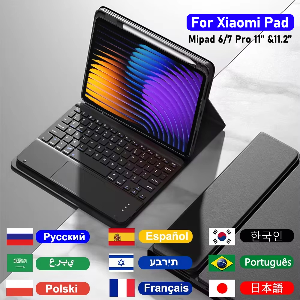 Toetsenbordhoes voor Xiaomi Pa - Keyboard Cover Silicone recensie en prijs